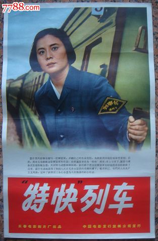 做个假纽约市技术学院文凭毕业证